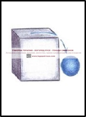 в дясната част пред кутията