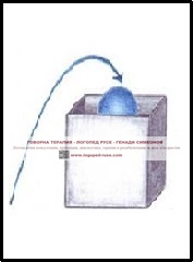 влиза в кутията